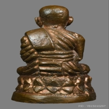 หลวงปู่ทวด วัดช้างให้ ปี2505 รุ่นบัวรอบก้นลายเซ็นต์