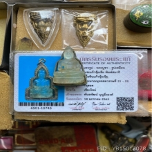 พระแก้วจุยเจีย กรุฮอด เชียงใหม่