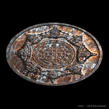 เหรียญปิดตาพังพระกาฬ รุ่นปกเกล้า ปี 2549 ลายสวย