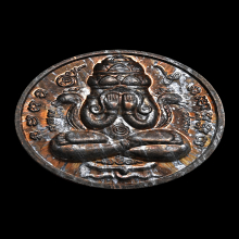 เหรียญปิดตาพังพระกาฬ รุ่นปกเกล้า ปี 2549 ลายสวย