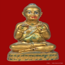 กุมารทองมหาโชคคุ้มภัย ปี2540 หลวงปู่แย้มวัดสามง่าม