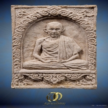 พระผงมงคลเกษม๒ หลวงพ่อเกษม