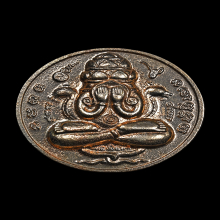 เหรียญปิดตาพังพระกาฬ รุ่นปกเกล้า ปี 2549 หล่อ เนื้อมหาชนวล