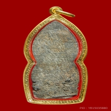 พระนาคปรก พิมพ์ฐานสูง เนื้อชินเงิน กรุวัดมหาธาตุ จ.เพชรบูรณ์