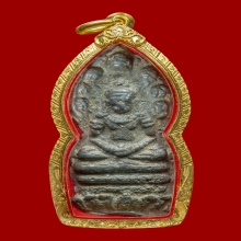 พระนาคปรก พิมพ์ฐานสูง เนื้อชินเงิน กรุวัดมหาธาตุ จ.เพชรบูรณ์