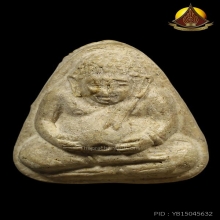 พระสังกัจจายน์ วัดปราสาท ปี2506 เนื้อขาว(นิยม) สภาพสวยมาก