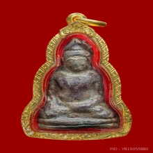 พระร่วงนั่ง เนื้อชินสนิมแดง กรุป่าไม้แดง จ.สิงห์บุรี