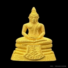 #พระทองคำ.. หลวงพ่อโสธร รุ่น กรมศุลกากร 120ปี
