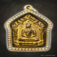 พระขุนแผนผงพรายกุมาร เนื้อชมพู หลวงปู่ทิม วัดละหารไร่