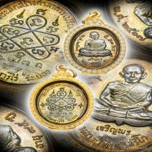 เหรียญเจริญพรล่าง เนื้อเงิน หลวงปู่ทิม ปี 2517