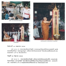 หายากกว่าทองคำ ชนวนพระกริ่งพระบูชา สังฆราช ร.9 ลต.มหาบัว
