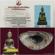 พระบูชาเชียงแสน สิงห์สาม เดิมๆ หน้าหวานๆพร้อมรางวัล