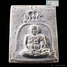 พระผงรูปเหมือน สมเด็จพระพุฒจารย์โต รุ่น100ปี วัดระฆังฯ