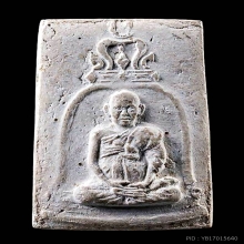 พระผงรูปเหมือน สมเด็จพระพุฒจารย์โต รุ่น100ปี วัดระฆังฯ