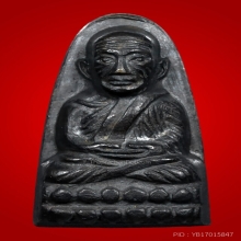หลวงปู่ทวด หลังหนังสือเล็ก ปี 2505 ว.จุด