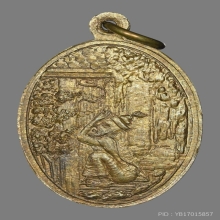 เหรียญฤาษีเบิกไพร วัดสุทัศน์ พ.ศ.2485