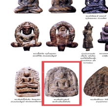 กรุถ้ำพระวัดถลุงทอง” อ.ร่อนพิบูลย์ จ.นครศรีธรรมราช