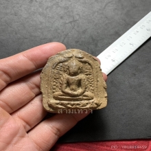 กรุถ้ำพระวัดถลุงทอง” อ.ร่อนพิบูลย์ จ.นครศรีธรรมราช