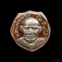 แหวนหลวงปู่ทวดเนื้อเงินปี 2506