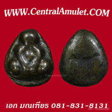 ปิดตาวัดอนงค์ พิมพ์ต้อใหญ่ + ตลับทอง
