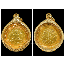 เหรียญพระแก้วมรกตปี2475เนื้อทองคำบล็อกเจนีวา สวยเดิม