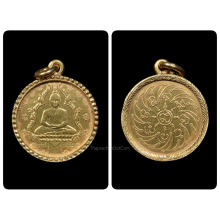 เหรียญพระแก้วมรกตปี2475เนื้อทองคำบล็อกเจนีวา สวยเดิม