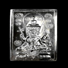 พระพรหมมหาจักรพรรดิ (รุ่นสุดท้าย) เนื้อเงิน หลวงพ่อลำใย วสก.