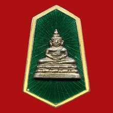 แหนบลงยาเขียว พระพุทธสิหิงค์ ชลบุรี 2506 องค์ที่ 1