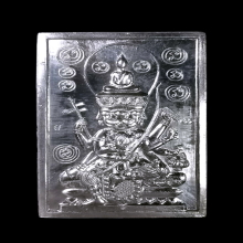 พระพรหมมหาจักรพรรดิ รุ่นสุดท้าย ตะกั่ว หลวงพ่อลำใย วัดสะแก