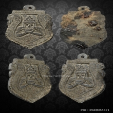 ราหูกะลาตาเดียว อาจารย์ปิ่น วัดศรีษะทอง ( ยุคต้น )