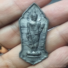เหรียญพระพุทธ 25 ศตวรรษ เนื้อชิน ลายเสือ