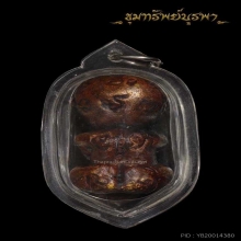 ลูกกรอกเทวดา รุ่นแรก หลวงพ่อรวย วัดเขาประชุมเทพ ระยอง