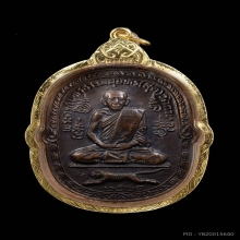 เหรียญเสือเผ่น หลวงพ่อสุด วัดกาหลง เนื้อทองแดง ปี2521