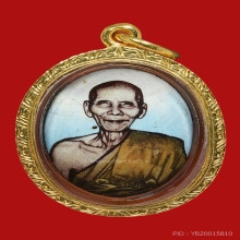 ล็อกเกตรุ่นแรก หลวงพ่อเต วัดสามงาม