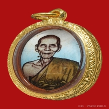 ล็อกเกตรุ่นแรก หลวงพ่อเต วัดสามงาม