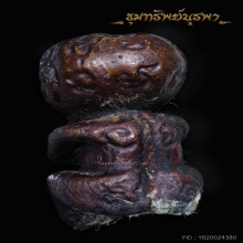 ลูกกรอกเทวดา รุ่นแรก หลวงพ่อรวย วัดเขาประชุมเทพ ระยอง