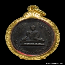 เหรียญรุ่นแรกหลวงพ่อโบสถ์น้อย วัดอมรินทราราม ปี.2488