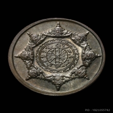 เหรียญปิดตาพังพระกาฬ ปี2532 รุ่นแรก