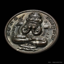 เหรียญปิดตาพังพระกาฬ ปี2532 รุ่นแรก