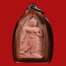  พระลีลาทุ่งเศรษฐี หลวงปู่แหวน ปี 2516