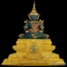 พรพแก้วมรกต ภปร ปี2549 