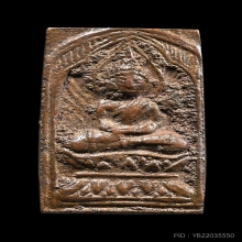 หลวงปู่ศุขวัดปากคลองมะขามเฒ่า