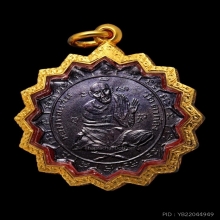 หลวงพ่อแช่ม วัดตาก้อง