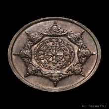 เหรียญปิดตาพังพระกาฬ รุ่นแรก ปี2532
