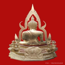 พระบูชาพระพุทธชินราช ภปร.รุ่นพุทธนเรศวร์ รุ่นสอง ปี 45