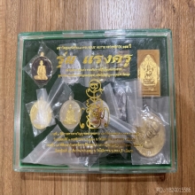 หลวงพ่อกวย ชุดกรรมการอุปถัมภ์ “แรงครู”