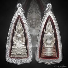 สมเด็จองค์ปฐม รุ่น 1 วัดท่าขนุน กาญจนบุรี