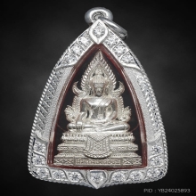 สมเด็จองค์ปฐม รุ่น 1 วัดท่าขนุน กาญจนบุรี