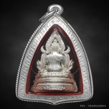 สมเด็จองค์ปฐม รุ่น 1 วัดท่าขนุน กาญจนบุรี