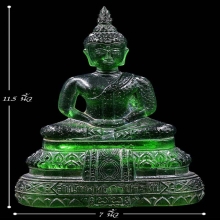 พระแก้วมรกต5นิ้ว 25พุทธศตวรรษ สีเขียวบล็อคJapan(นิยม) ปี2500
